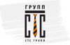 СТС ГРУПП